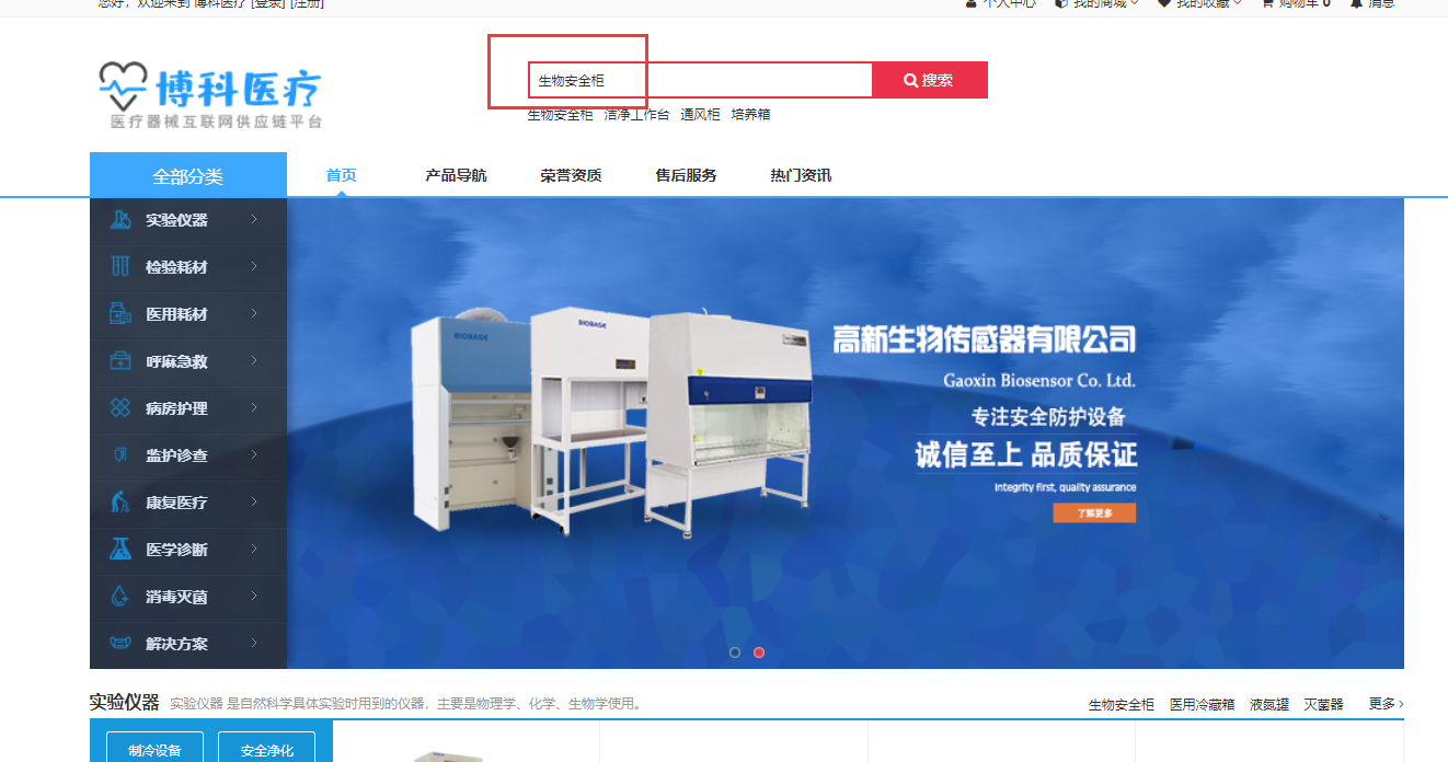 如何搜索