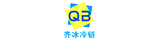齊冰