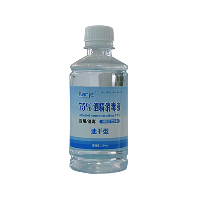 75%酒精消毒液